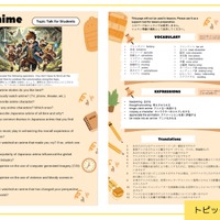テキスト設計