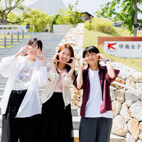 充実のワンキャンパスで「私らしさ」を育む、甲南女子大学の魅力
