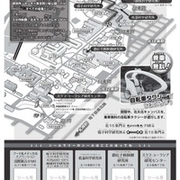 研究所・センター等合同一般公開「見て、聞いて、触って楽しむ最先端科学」