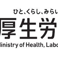 出生数が過去最少、死亡数は過去最多…自然減過去最大　少子高齢化さらに加速