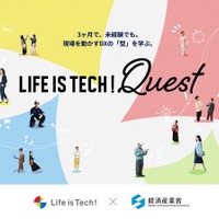 未経験でも3か月でDX推進人材へ…ライフイズテック、実践型プログラム開始