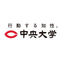 【大学受験2027】中央大「スポーツ情報学部」「情報農学部」新設へ