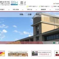 【高校受験2027】嵯峨野と堀川「普通科」廃止…京都府市立高の学科改編 画像