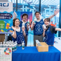 UACJの「アルミ缶のリサイクルについて、楽しく学べる体験ゲーム」