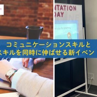 「Tech Tales: English and Digital Skills Development」