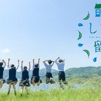 島根県の高校・地域の魅力を体感「しまね留学バスツアー」中学生募集 画像