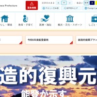 【中学受験2026】【高校受験2026】石川県公立高、学力検査3/10-11 画像