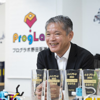 藤井　啓詳（ふじい　ひろよし）株式会社ミマモルメ　代表取締役社長