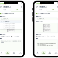 結果は画像で保存可能