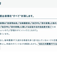 講習の内容