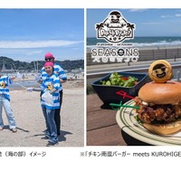 クリーンアップかまくら×黒ひげ危機一発（海の部）、「チキン南蛮バーガー meets KUROHIGE」ランチセット（ドリンク付き）のイメージ