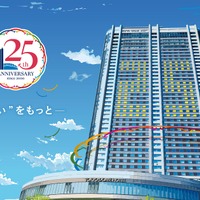 東京ドームホテル