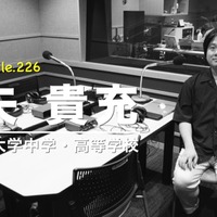TDXラジオ「Teacher’s［Shift］～新しい学びと先生の働き方改革～」東京成徳大学中学・高等学校 降矢貴充先生