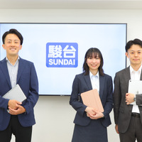 【大学受験】駿台ICTマイスターがいる安心を全校舎へ「ICT×人」で合格力を最大化
