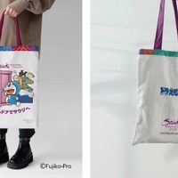限定トートバッグ