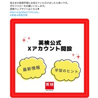開設を知らせる初投稿