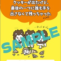 ポストカード