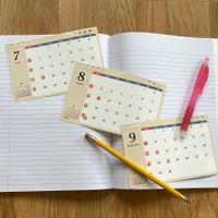 【中学受験2026】夏からの志望校別対策、Z会が難関中学合格に近づく秘訣をご紹介