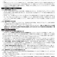 英語の分析結果