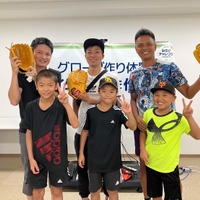親子グローブ作り体験会「グロつく！」