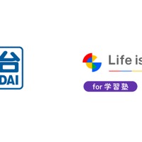 共通テスト対策「情報I」＜夏＞ 特別講義「2026年度 情報I 高得点獲得に向けて」ライフイズテック共催
