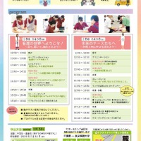 サマーキャンプ2025
