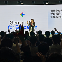 「Gemini Day for Education」のようす