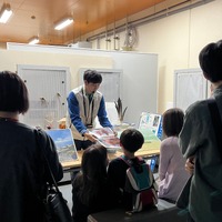 探検ガイドツアー 夏休み自由研究特別編