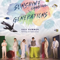 サンシャイン水族館×GENERATIONS～6IX SUMMER FEELINGS～
