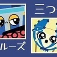 謎解き