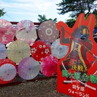 最初のヒントが隠されている顔はめパネル
