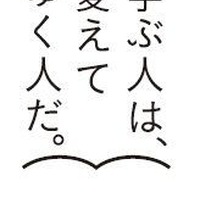 旺文社