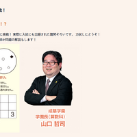 思考力クイズ