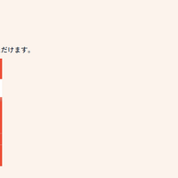 赤本コーナー