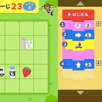 ゲーム画面（メインモード）