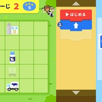 ゲーム画面（簡単モード）