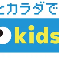 【夏休み2025】大阪万博「ミライキッズラボ」AIとのふれあい7/31-8/1