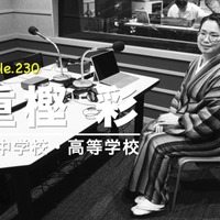 学校の中に先生が相談できる場を…Teacher's［Shift］
