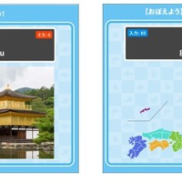 全コース音声つき、200以上のタイピングコース
