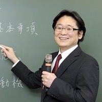 永平一洋 講師