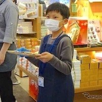 試食販売のお手伝い体験