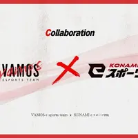 【夏休み2025】中学生限定「FORTNITE大会」8/8…KONAMI eスポーツ学院