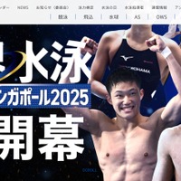 世界水泳2025決勝、松下知之がレオン・マルシャンと対決7/31夜