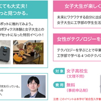 テクノロジーを学ぶメリット