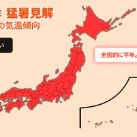 「ダブル高気圧」の影響で異例の暑さ、10月まで続く見通し