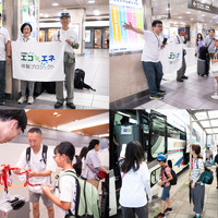 スタッフが笑顔で参加者たちを出迎えた