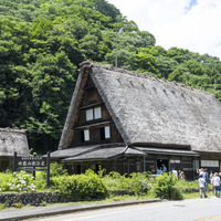 国指定重要文化財 旧遠山家