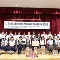 女子団体戦入賞者集合写真
