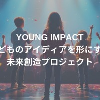 YOUNG IMPACT【24日のみ】