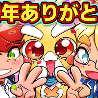 『ペケペケ！ペケッツくん』公式シール＆塗り絵「エンタメプリント」に登場、コンビニで印刷